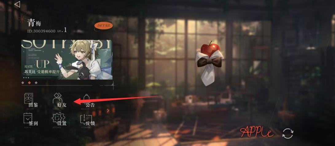 重返未来1999能联机玩吗？