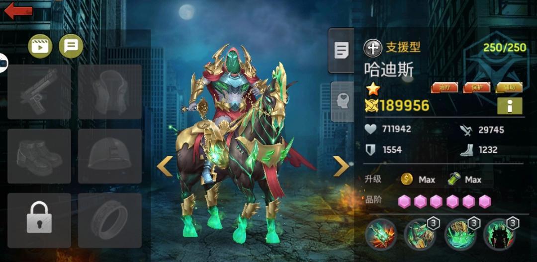 末日血战哈迪斯天赋怎么点