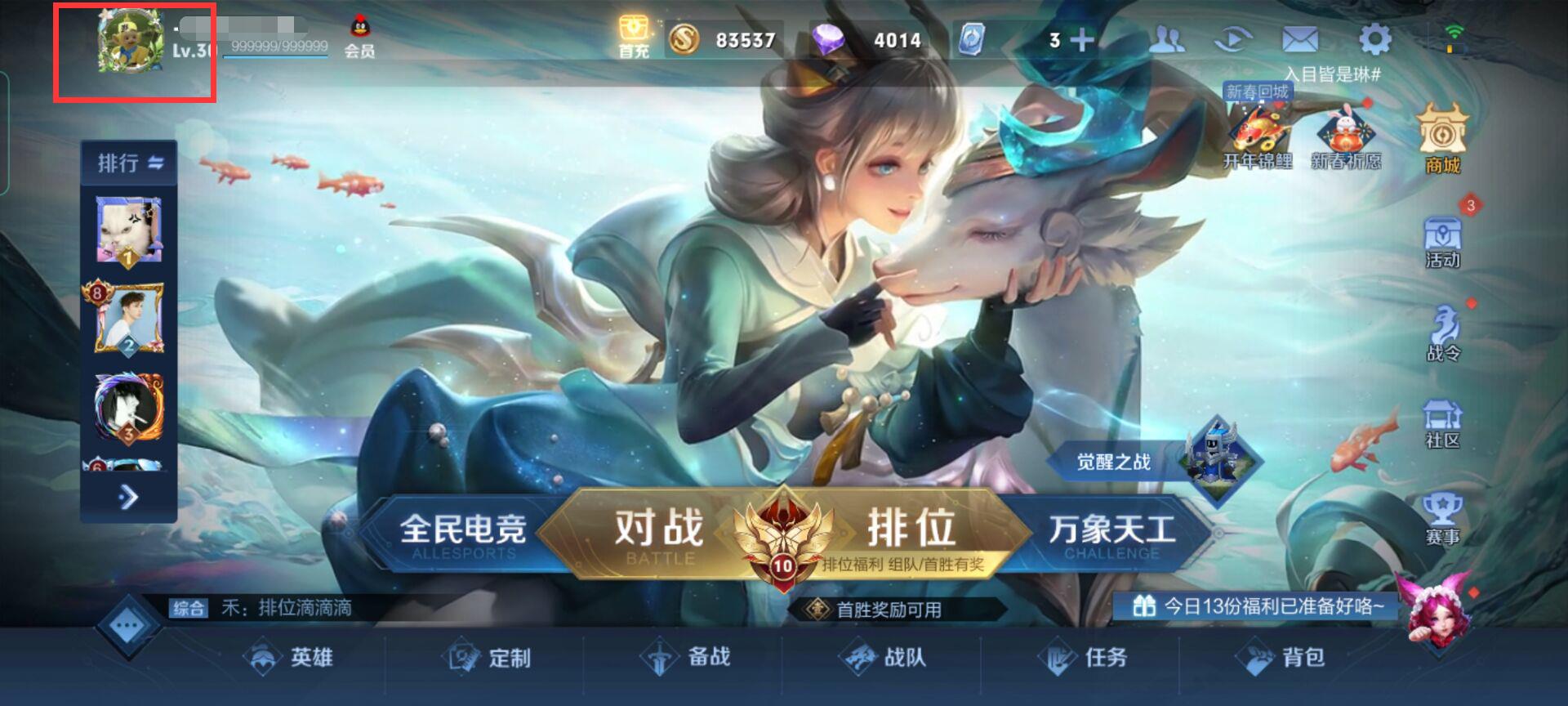 王者荣耀王者名字金色什么意思？