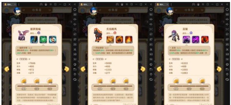 我叫mt宠物技能排行是什么样的？