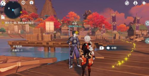 原神稻妻偷渡最新“隐藏"方法是什么？