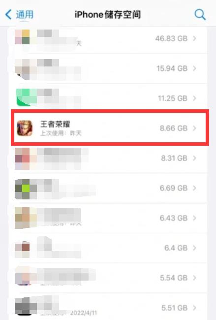 王者荣耀s31要多大内存