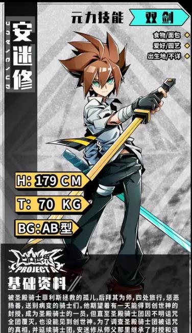 凹凸世界2023人气排行榜是啥样的