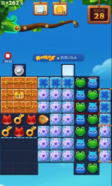 开心消消乐+262隐藏关怎么过？