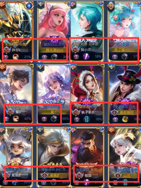 王者荣耀S31情侣名诗词怎么起