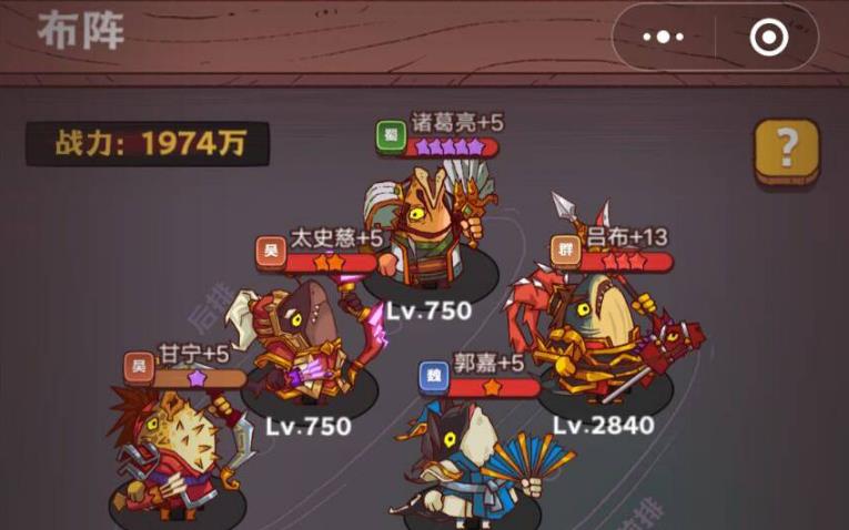 咸鱼之王131-7怎么过？