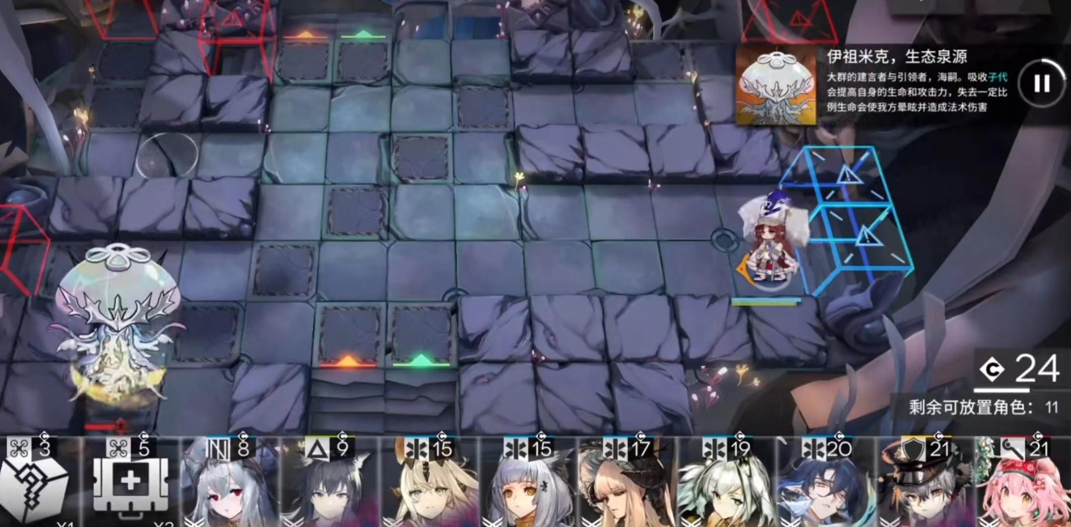 明日方舟肉鸽结局四解锁条件是什么？