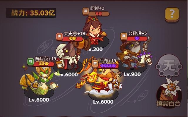 咸鱼之王神魔之战怎么玩？