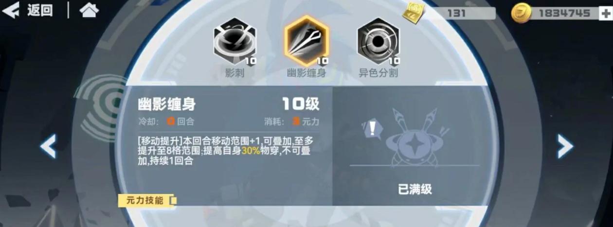 凹凸世界神近耀值得入手吗？