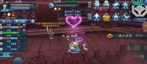 诛仙飞升后的副本怎么打？