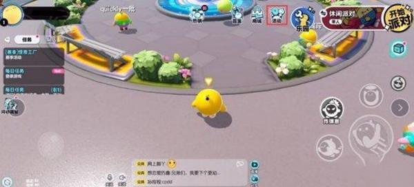 蛋仔派对兑换码在哪兑换