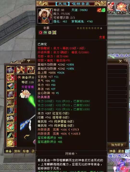 天龙八部慕容转武当要少多少血？