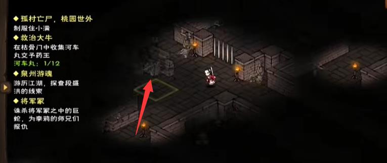 烟雨江湖天武罡气将军冢怎么走？