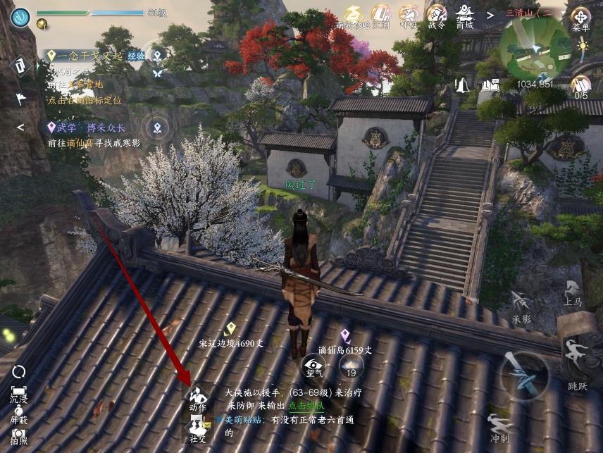 逆水寒乐师怎么自动演奏？