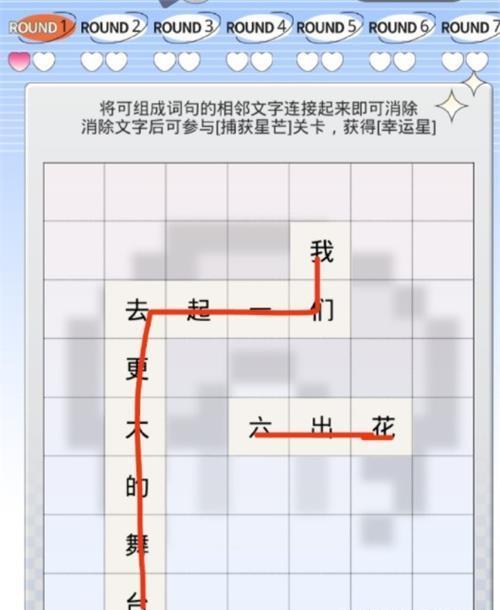 光与夜之恋句读成契怎么过