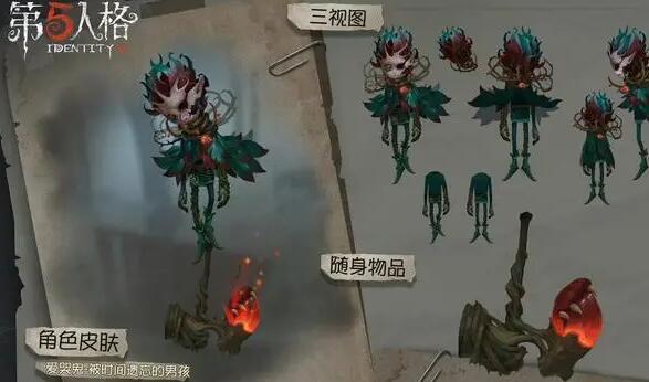 第五人格2023紫皮卡换什么好？