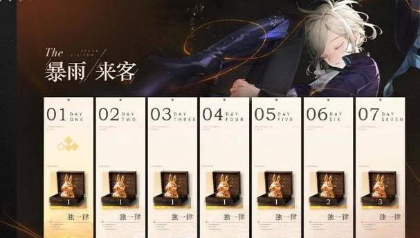 重返未来199970抽怎么领?