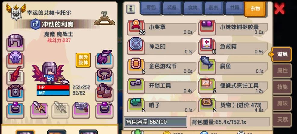 伊洛纳钓鱼图鉴怎么做？