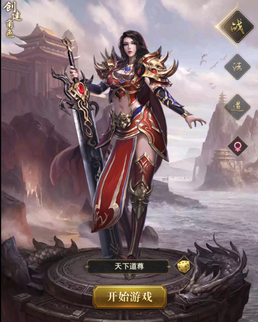 一刀传世有哪5职业？