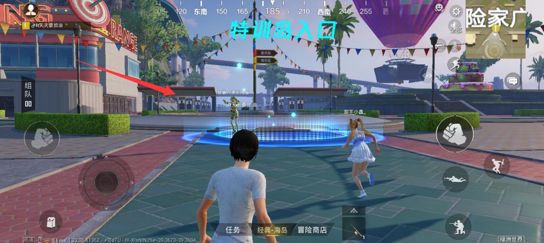 和平精英怎么找到老训练场?