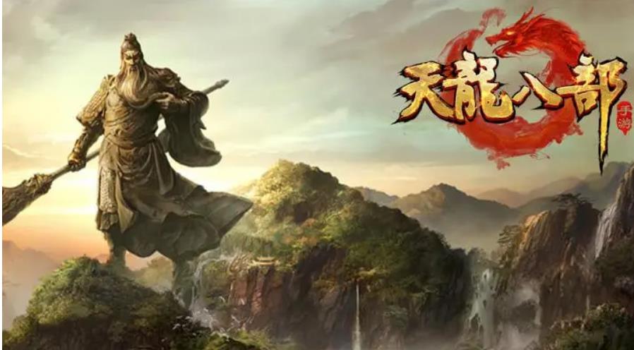 天龙八部怀旧版幻化武器怎么获得