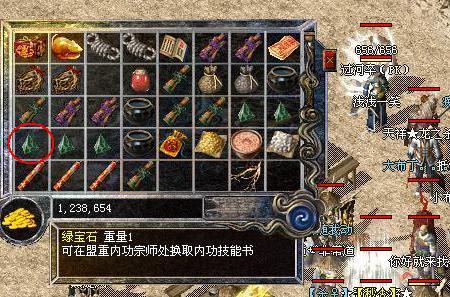 热血传奇176版本怎么加内功？