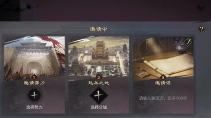 率土之滨怎么收回支援的武将？