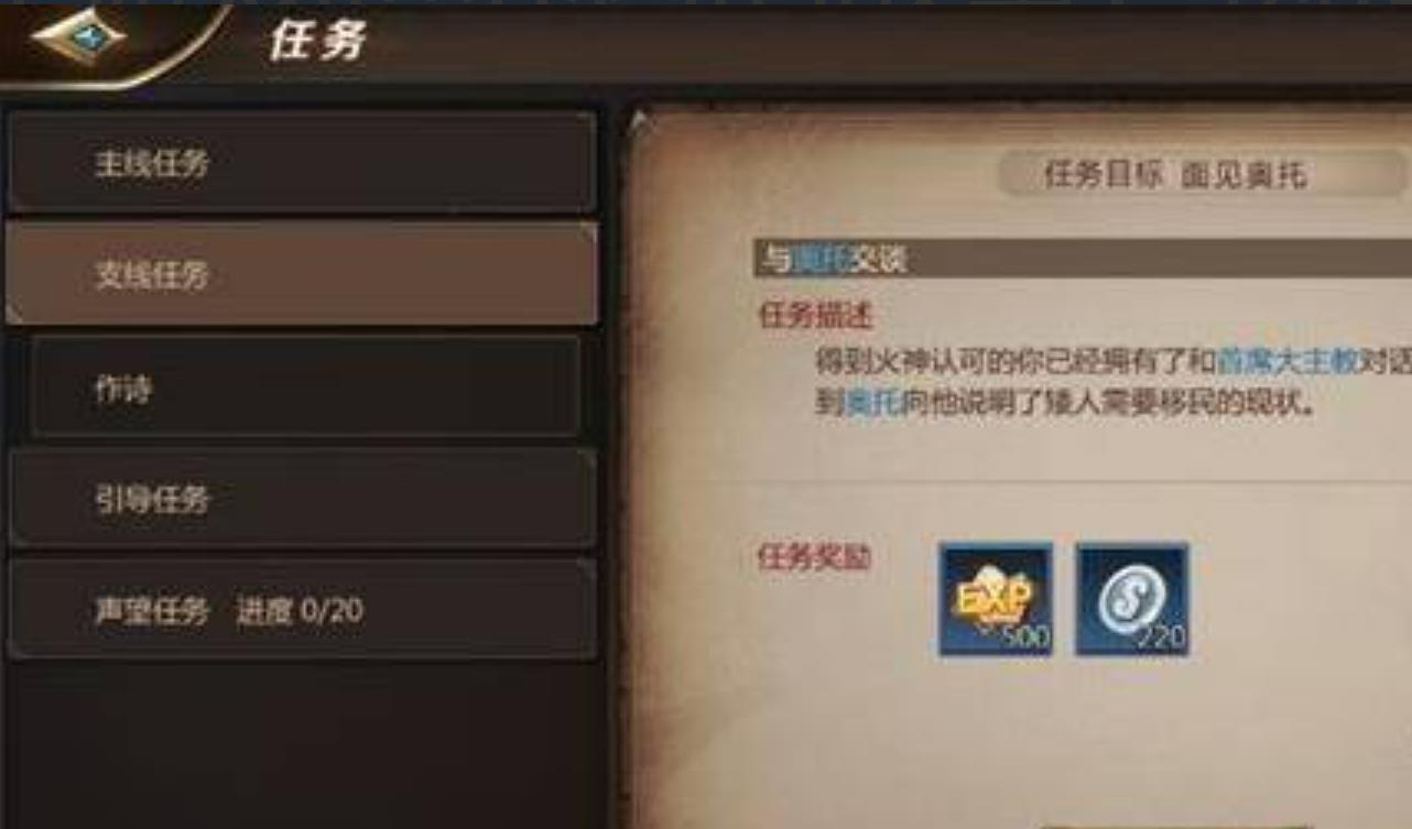 我叫mt如何升级到91级?