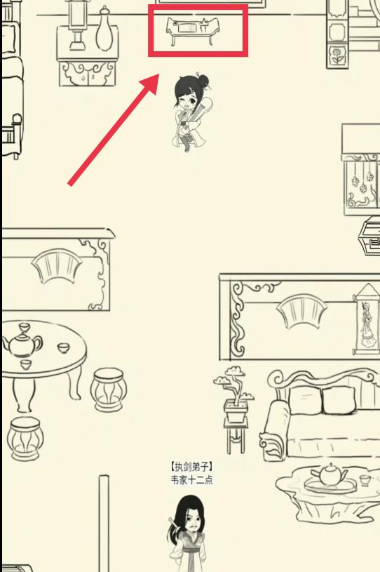 暴走英雄坛写了休书怎么取消