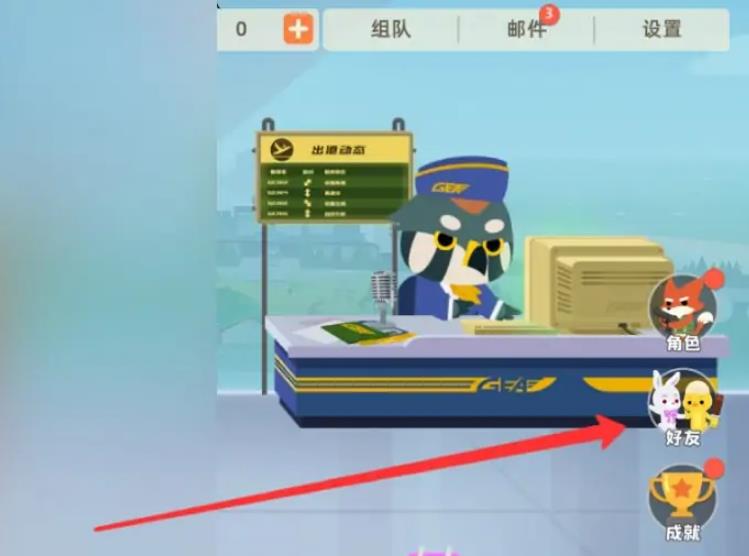 小动物之星二维码在哪里