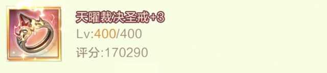 上古王冠心愿招募顺序是什么？