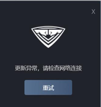 完美世界no user logon怎么解决？