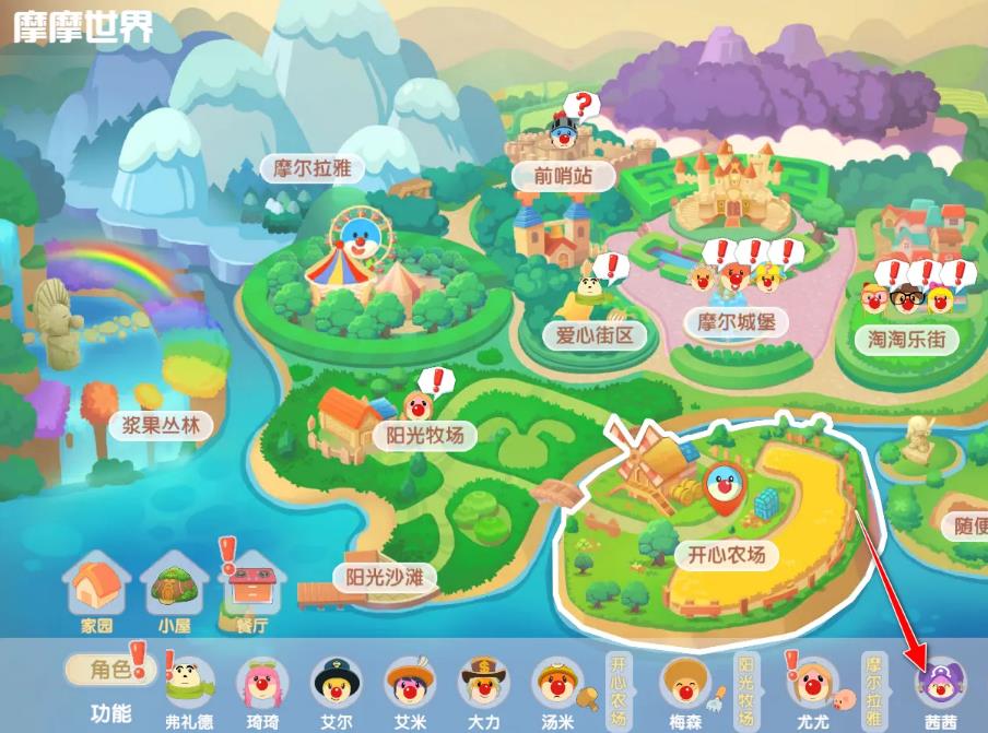 摩尔庄园滑雪板怎么领？