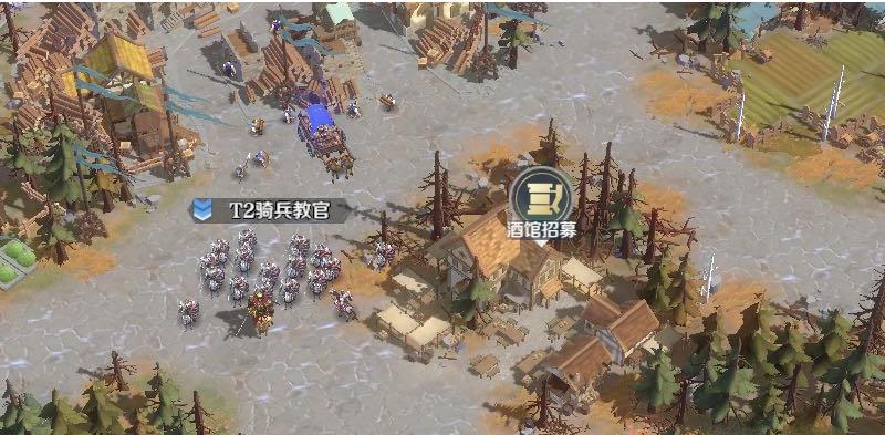 文明与征服酒馆在哪