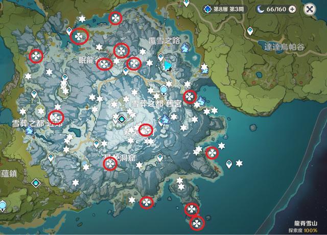 原神龙脊雪山探索度怎么提升