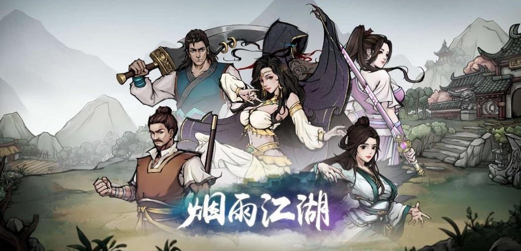 烟雨江湖怎么加入门派