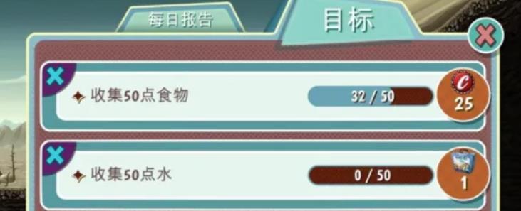 辐射避难所怎么一直刷箱子？