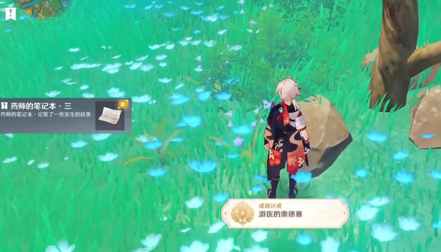 原神需要连续去几天的任务是什么？