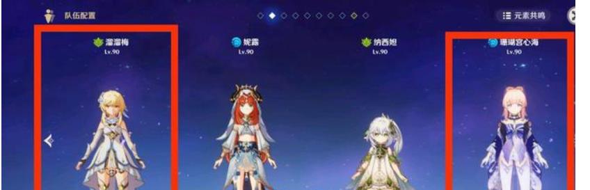 原神3.5没凑齐幻神队伍怎么办？