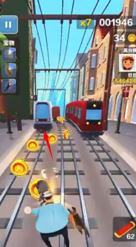 地铁跑酷如何杀死保安？