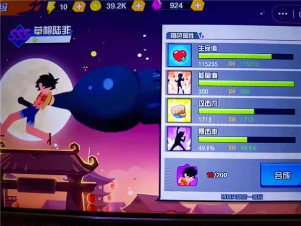 一波超人怎么解锁远古魔像？