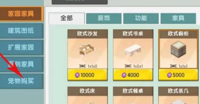 迷你世界小泡沬怎样获得经验？