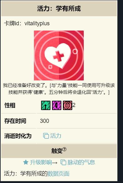 密教模拟器学有所成怎么获得