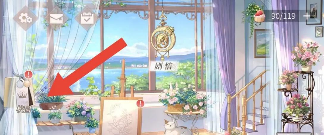 时空中的绘旅人出行怎么送礼