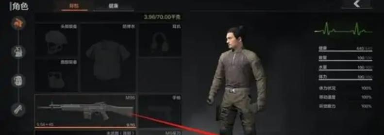 暗区突围如何转移资产？