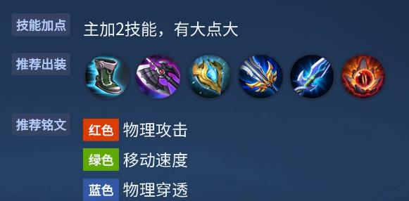 王者荣耀S30夏侯惇打夏洛特出什么装备？