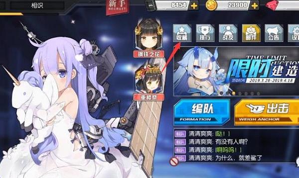 碧蓝航线誓约动画可以重复看吗