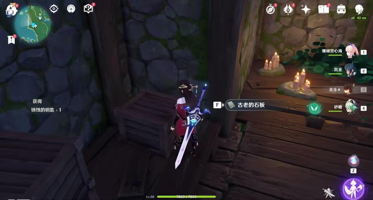 原神手游3.5天目影打刀需要完成神樱大祓吗？