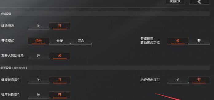 暗区突围为什么打不开?