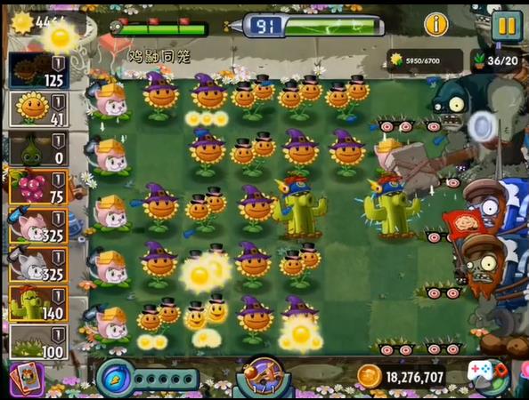 植物大战僵尸2回忆之旅困难第十关怎么过？